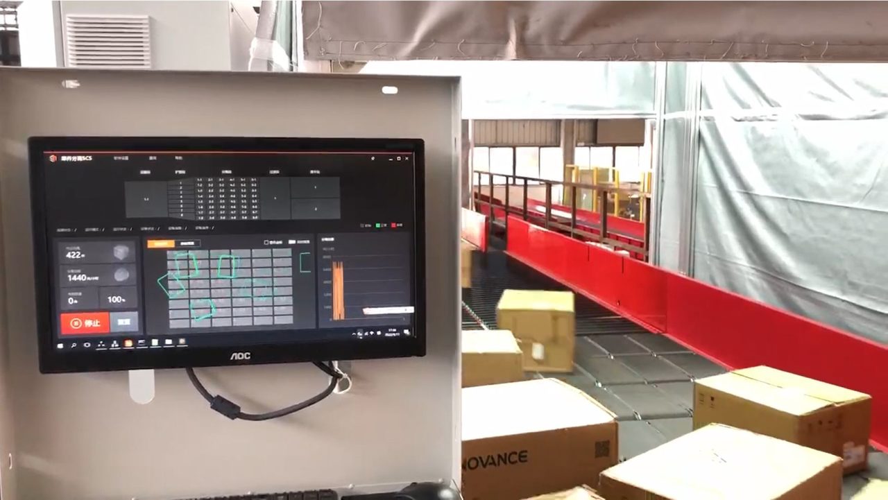 Live machine vision inspection dashboard on a shop-floor control monitor showing throughput and results